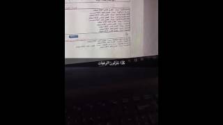 التسجيل في جامعة القصيم والجامعات السعودية