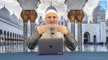 "The Mother of the Quran" | Finding Pleasure in Salat #13 | Ustadh Baajour