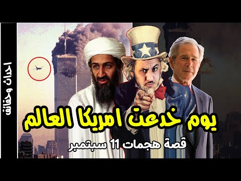 فيديو: كيف حوكم شعب بانديرا