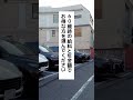 【年金】あえて60歳受給の神メリット🔥#退職 #会社員 #年金