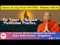 Power of regular meditation practice  by ven bhikkhu ananda  ep85