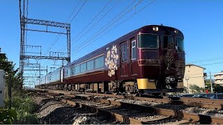 近鉄19200系 観光特急 あをによし (SA01編成) 大阪難波行き