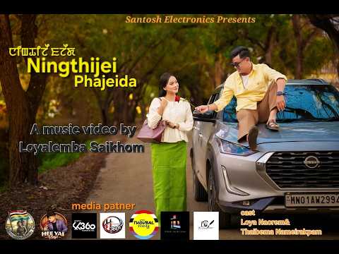 NINGTHIJEI FAJEIDA OFFICIAL MV TEASER // INTRODUCING LOYA NAOREM ft. THAIBEMA