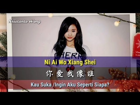 Ni Ai Wo Xiang Shei - 你爱我像谁 - Sun Lu - 孙露 (Kau Suka /Ingin Aku Seperti Siapa?)