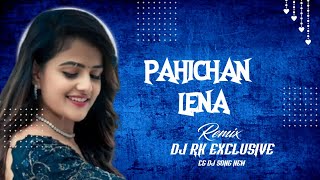 PAHICHAN LENA | CG DJ REMIX | CG NEW DJ SONG || DJ RK EXCLUSIVE