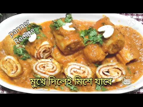 ভিডিও: টিনজাত টুনা এবং ফেটা পনির দিয়ে সালাদ দিন