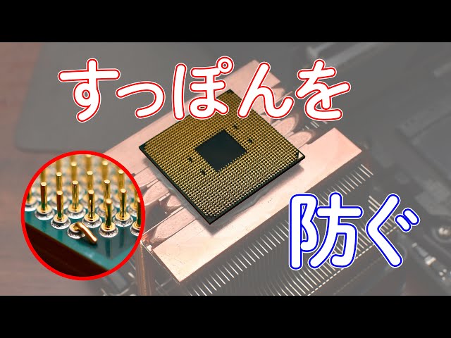 How to prevent CPU crashes - YouTube