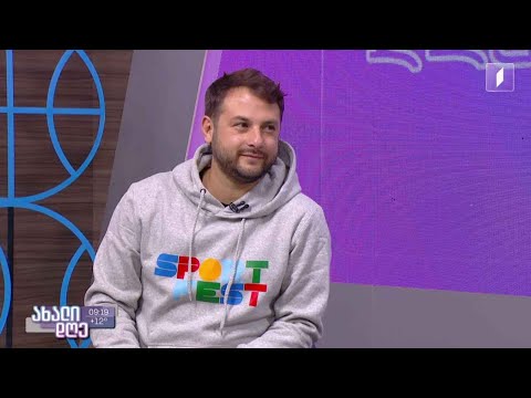 22-23 ოქტომბერს, დედაენის ბაღში პირველი სპორტული ფესტივალი ჩატარდება