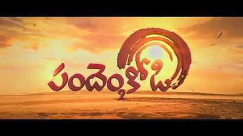 Pandem Kodi 2 title card HD