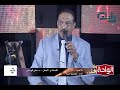 كلو هين عاصم البنا يلا نغني 2022 