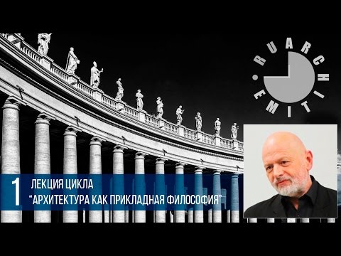 Видео: Архитектура Эссе по асимметрии: Landsdowne House в Монреале