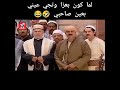 وفاة الممثل سامر المصري الملقب ابو شهاب بعد ادائهي Gهاذا الدور 