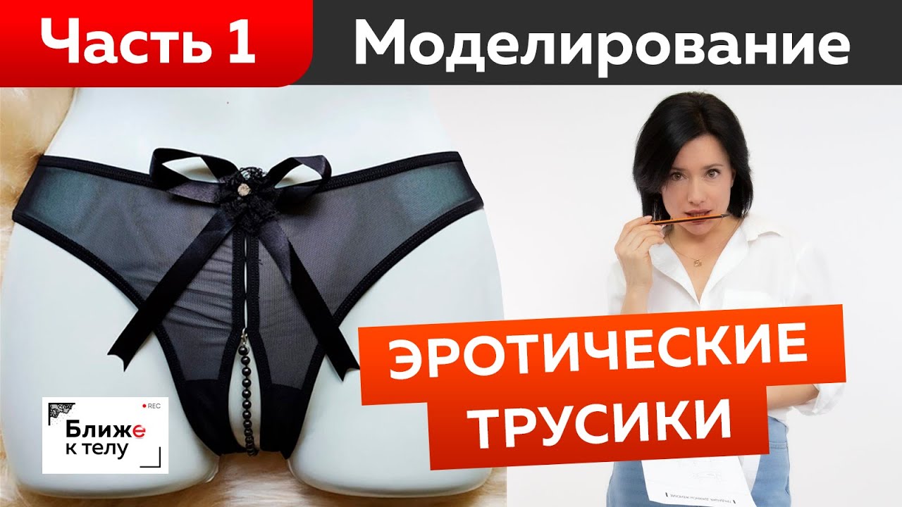 Девушки примеряют мужские трусы Девушки примеряют мужские трусы