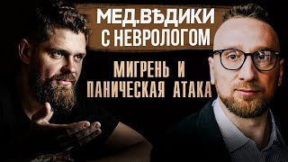 видео: ГИПЕРТОНИЧЕСКИЙ криз || С чем его путают? картинка: ГИПЕРТОНИЧЕСКИЙ криз || С чем его путают?