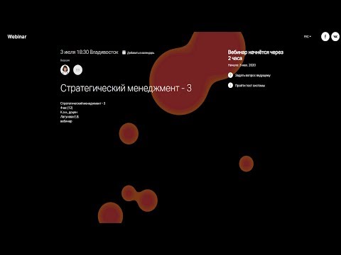 Стратегический менеджмент - 3