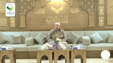 #تحبير المقارئ (24)/ القارئ: بشير بن عثمان (تونس)
