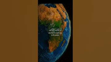 #القرآن_الكريم #سورة_البقرة #سورة_الكهف #سورة_المؤمنون #قرآن