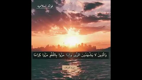 حالات وتس اب|قرآن كريم| محمد اللحيدان || تلاوة خاشعه و رائعه جداً.🤍⛈💚