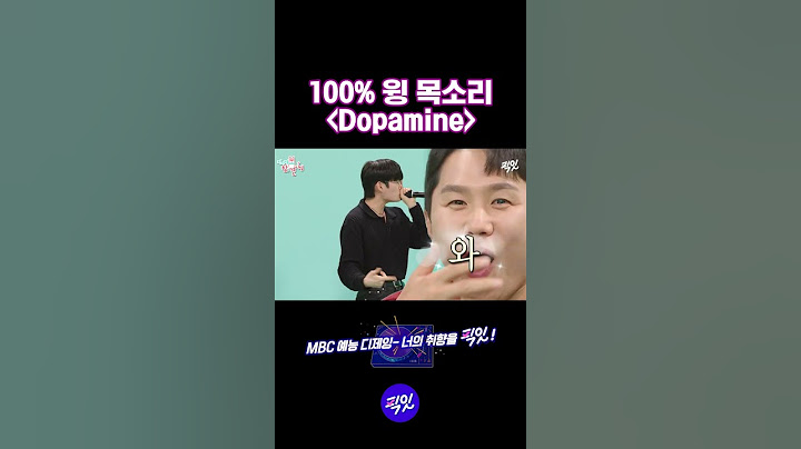 이게 어떻게 사람 목소리 [픽잇] #전참시 #윙