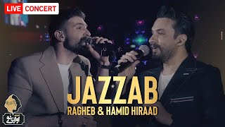 Hamid Hiraad & Ragheb - Jazzab | LIVE IN CONCERT  حمید هیراد و راغب - جذاب