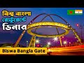 Biswa bangla gate  hanging restaurant in kolkata  biswa bangla restaurant  ohab traveler