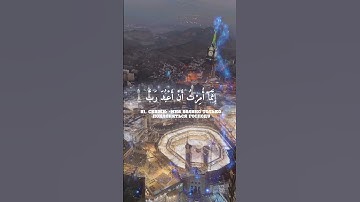 {إِنَّمَا أُمِرْتُ أَنْ أَعْبُدَ رَبَّ هَٰذِهِ الْبَلْدَةِ}#سورة_النمل an-Naml 91-92 🎙#محمد_اللحيدان