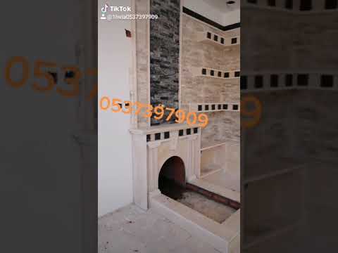 مشبات حجرصيني