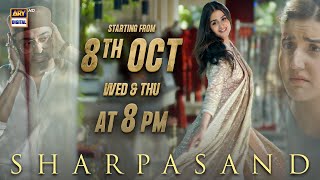 📢 SHARPASAND Starting 8th October ✨Every Wednesday &amp; Thursday at 8:00 PM only on ARY Digital.