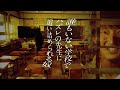 誰もいない学校でハズレの先生に追い詰められる奴