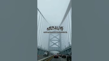 عبد الباسط عبد الصمد 💠 سورة الشعراء