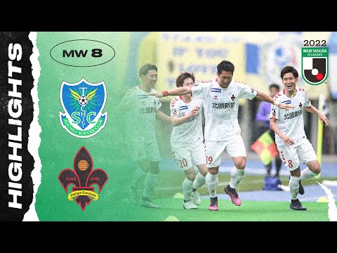 Tochigi SC Kanazawa Goals And Highlights