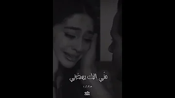 وخذ كل قسوتك Its0397 