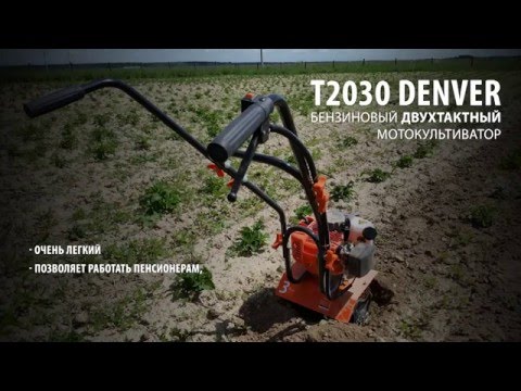 فيديو: مزارع باتريوت: مراجعة لمزارع البنزين Oka و Kama 7 ، T 7085 P Oregon و T2030 Denver ، مراجعات المالك