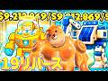 おいらたちの19リバース!ブレインロット#フォートナイト#クリエマップ