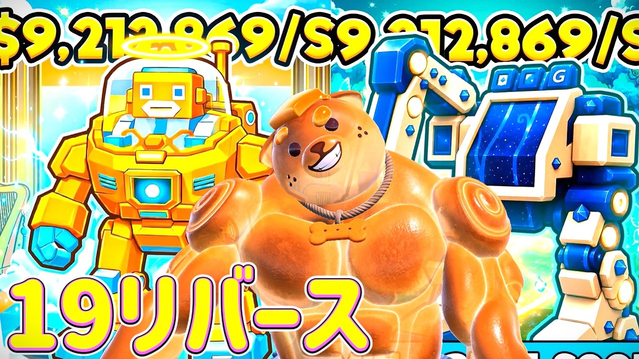 おいらたちの19リバース!ブレインロット#フォートナイト#クリエマップ