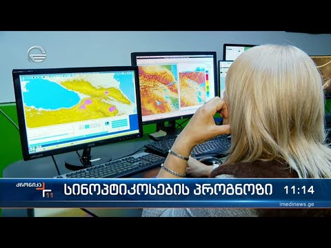 აღმოსავლეთ საქართველოში დღეიდან უნალექო ამინდია მოსალოდნელი