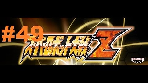 Super Robot Taisen Z - Walkthrough part 49