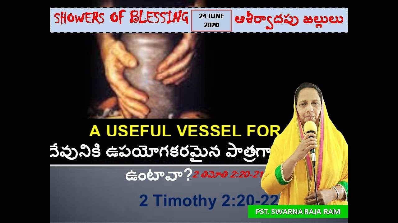 SHOWERS OF BLESSING / 24TH JUNE 20 / PST. SWARNA RAJARAM/ EMMANUEL