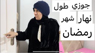 ال بيعملة جوزي فينا نهار رمضان ورا الكاميرا قبل التصوير حق الرد اقسم بالله انهيار عصبي لحد الفطار