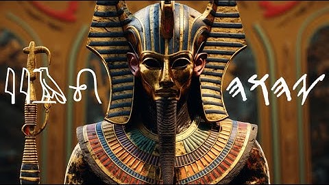 Oldest Origins of Biblical Yahweh are Shocking