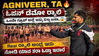 TODAY OPEN AGNIVEER,TA DEMO RALLY BAGALKOT | PULL UPS | GROUPS | BEST TIMING ⏱️ 