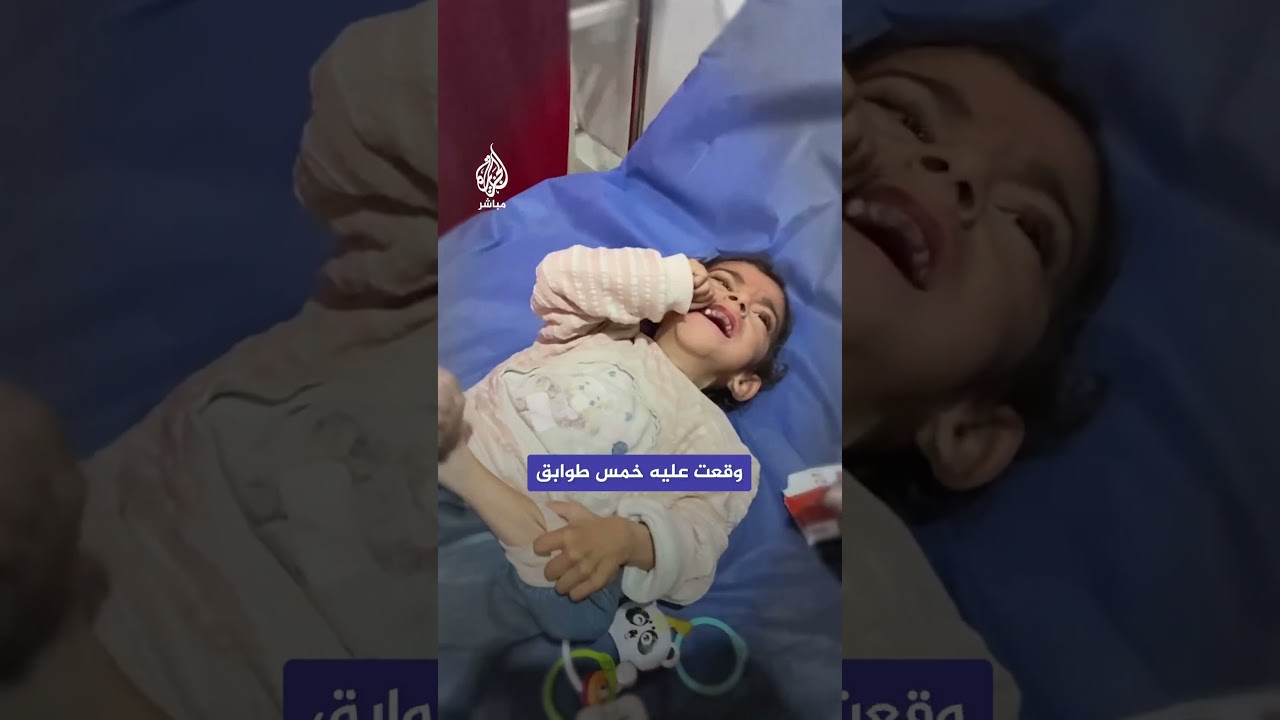 إيلين.. طفلة فلسطينية مصابة بشلل دماغي تصارع للبقاء وسط العجز والحصار والجوع