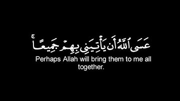 كروما شاشه سوداء قرآن كريم 🌿كروما جاهزه للمونتاج 🌿القارئ محمد هشام حسن 🌿