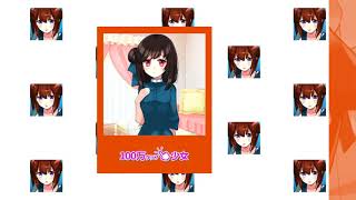 【アプリゲーム】１００万タップ少女（紹介ムービー４） screenshot 1