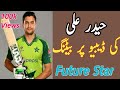 Haider Ali Superb Batting | Haider Ali Batting on Debut | Hairder Ali |