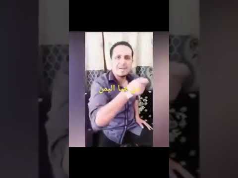 هل تعرف من هيا اليمن 