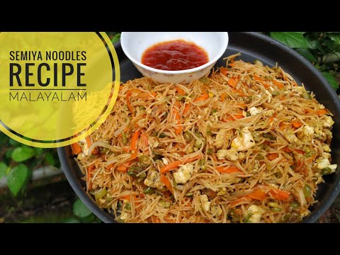 Vermicelli noodles Indian style || Semiya noodles || Breakfast 5 minute recipe || Malayalam recipe by Reshma Suresh