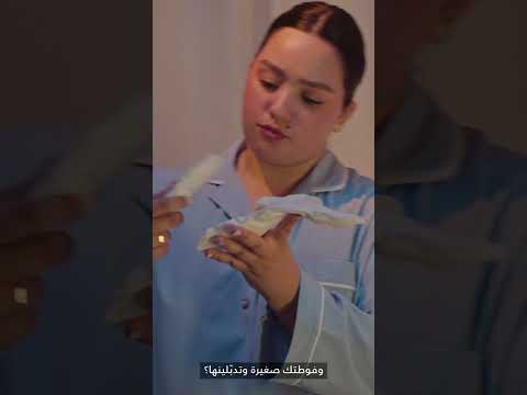 بدلي لأولويز  ل ٦ حماية لليالي الثقيلة جدا