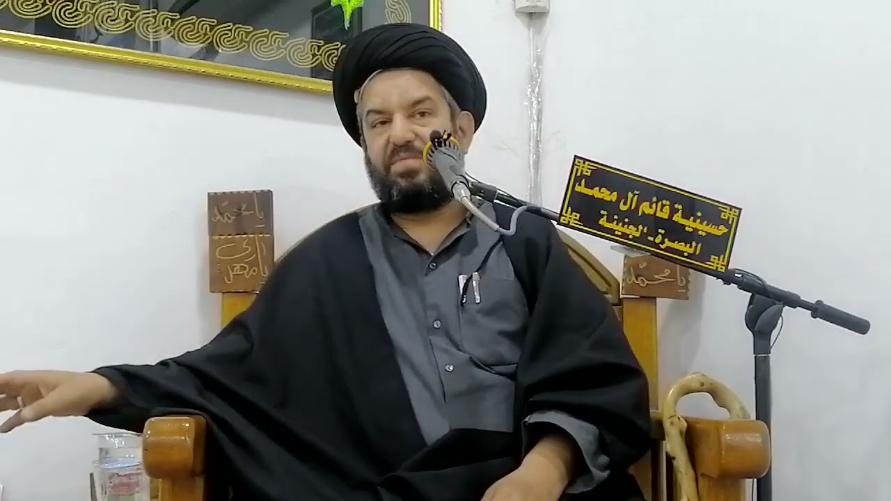 سماحة اية الله السيد مجتبى السويج في رحاب الصلاة على محمد وال محمد