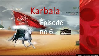 episode 6 hazrat imam hassan and hussain ibne ali Karbala hd in urdu hindi||begining of islam